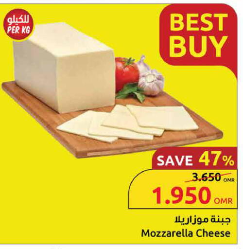 موزاريلا available at مركز سلطان in عُمان - مسقط‎