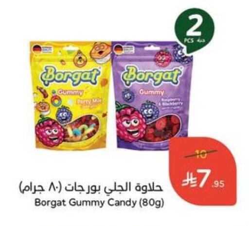Chocolates & Candies in Hyper Panda, Saudi Arabia Offers - Saudi Arabia available at Hyper Panda in KSA, Saudi Arabia, Saudi - Mahayil