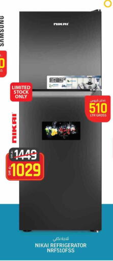 SAMSUNG Refrigerator available at Saudia Hypermarket in Qatar - Doha