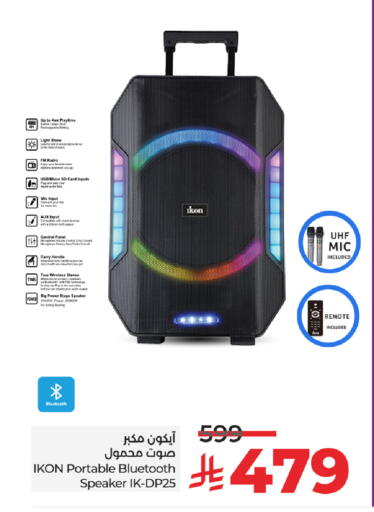 Accessories - Electronics in LULU Hypermarket, Saudi Arabia Offers - Saudi Arabia IKON Speaker available at LULU Hypermarket in KSA, Saudi Arabia, Saudi - Abha