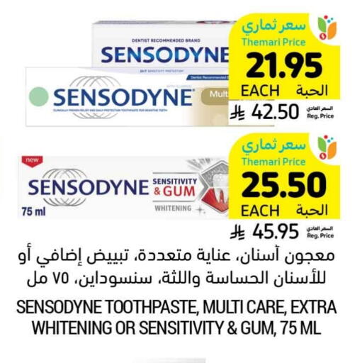 SENSODYNE Toothpaste available at Tamimi Market in KSA, Saudi Arabia, Saudi - Ar Rass