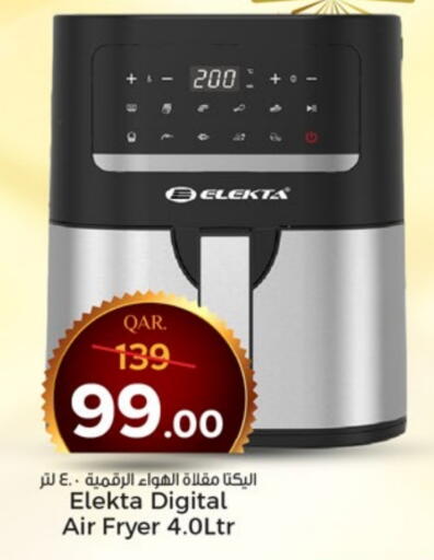 Air Fryer available at Paris Hypermarket in Qatar - Al Wakra