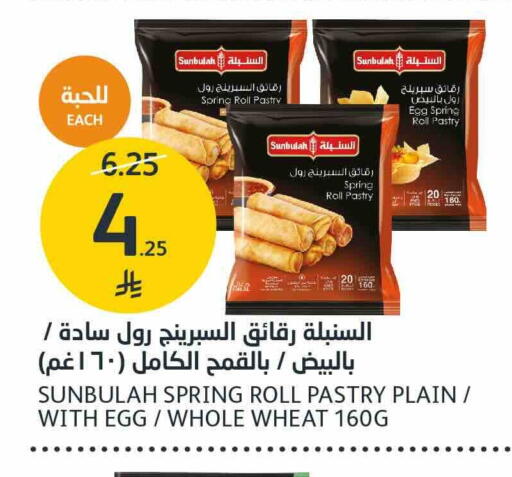 available at AlJazera Shopping Center in KSA, Saudi Arabia, Saudi - Riyadh