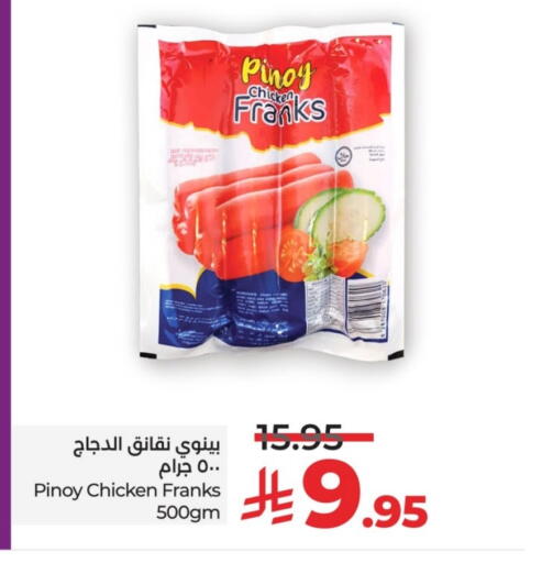 Chicken Franks available at LULU Hypermarket in KSA, Saudi Arabia, Saudi - Hail