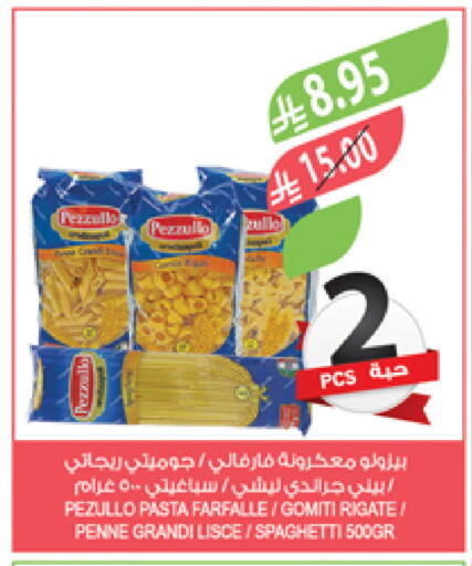 PEZULLO Pasta available at Farm  in KSA, Saudi Arabia, Saudi - Abha