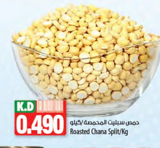 Mango available at مانجو هايبرماركت in الكويت - محافظة الجهراء