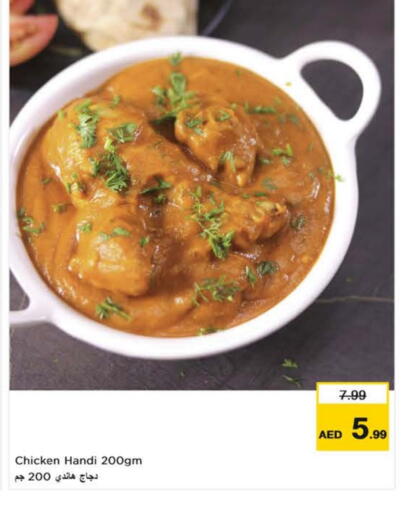 available at Nesto Hypermarket in UAE - Al Ain