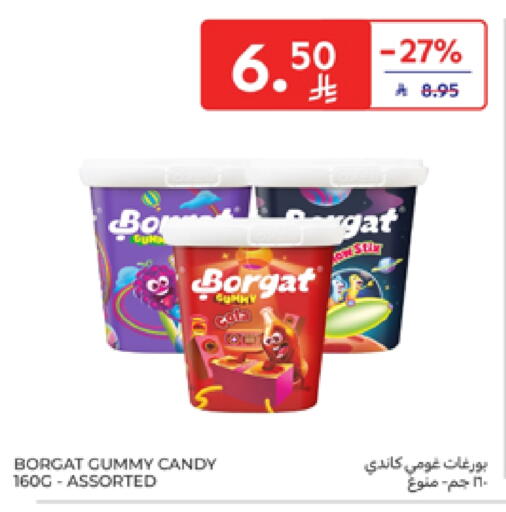 الشوكولاتة و الحلاوة in كارفور, المملكة العربية السعودية Offers - المملكة العربية السعودية available at كارفور in مملكة العربية السعودية, السعودية, سعودية - بريدة