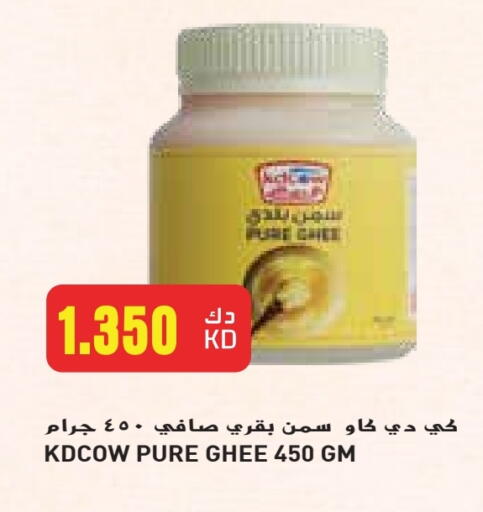 Ghee available at Grand Costo in Kuwait - Kuwait City