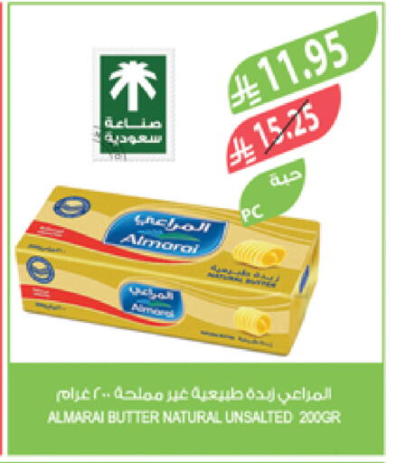 المراعي available at المزرعة in مملكة العربية السعودية, السعودية, سعودية - سيهات