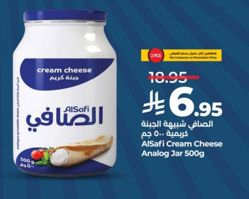 AL SAFI Cream Cheese available at LULU Hypermarket in KSA, Saudi Arabia, Saudi - Hail