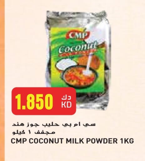 Coconut Powder available at Grand Costo in Kuwait - Kuwait City