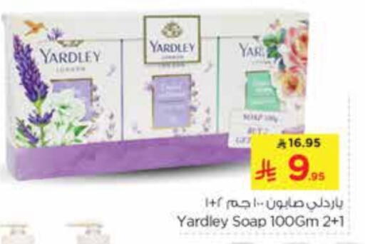 YARDLEY available at Nesto in KSA, Saudi Arabia, Saudi - Riyadh