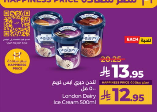 available at LULU Hypermarket in KSA, Saudi Arabia, Saudi - Hafar Al Batin