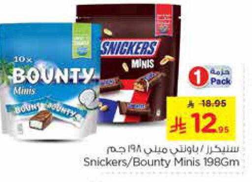 available at Nesto in KSA, Saudi Arabia, Saudi - Buraidah
