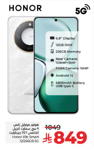 HONOR available at LULU Hypermarket in KSA, Saudi Arabia, Saudi - Tabuk