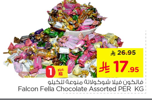 Chocolates & Candies in Nesto, Saudi Arabia Offers - Saudi Arabia available at Nesto in KSA, Saudi Arabia, Saudi - Jubail