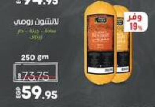 available at Lulu Hypermarket  in Egypt - Cairo