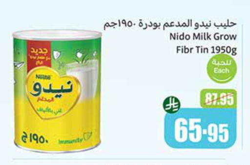 NIDO Milk Powder available at Othaim Markets in KSA, Saudi Arabia, Saudi - Bishah