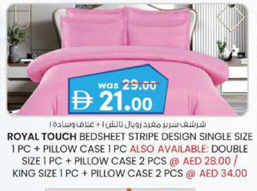 available at ك. الم. للتجارة in الإمارات العربية المتحدة , الامارات - ٱلْفُجَيْرَة‎