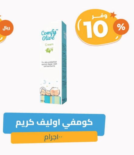 available at United Pharmacies in KSA, Saudi Arabia, Saudi - Unayzah