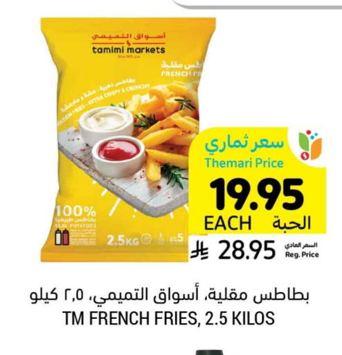 available at Tamimi Market in KSA, Saudi Arabia, Saudi - Abha