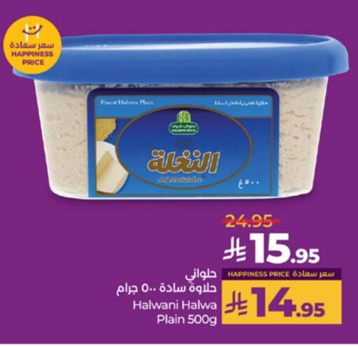 available at LULU Hypermarket in KSA, Saudi Arabia, Saudi - Jeddah