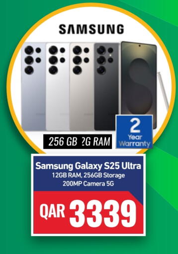 سامسونج S25 available at ديجيتال زون للتجارة in قطر - الريان