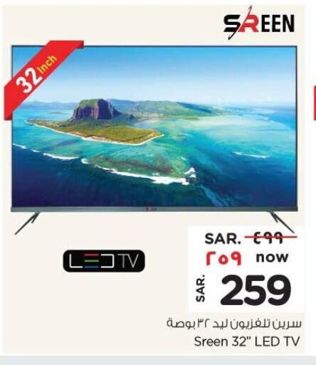 Smart TV available at Nesto in KSA, Saudi Arabia, Saudi - Buraidah