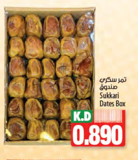 Mango available at Mango Hypermarket  in Kuwait - Kuwait City