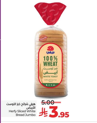Bread & Buns in LULU Hypermarket, Saudi Arabia Offers - Saudi Arabia available at LULU Hypermarket in KSA, Saudi Arabia, Saudi - Hafar Al Batin