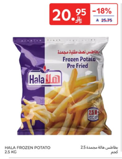 Potato available at كارفور in مملكة العربية السعودية, السعودية, سعودية - جدة