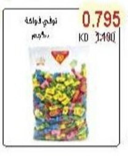 available at Salwa Co-Operative Society  in Kuwait - Jahra Governorate