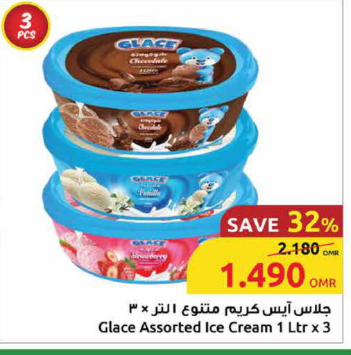 available at Sultan Center  in Oman - Muscat