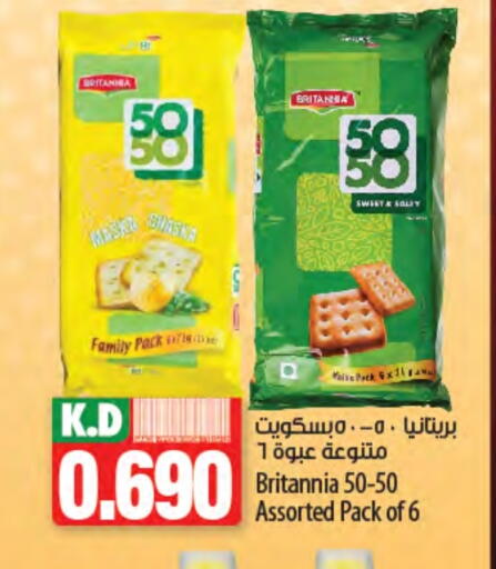 BRITANNIA available at Mango Hypermarket  in Kuwait - Kuwait City