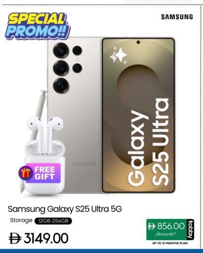 SAMSUNG S25 available at CELL PLANET PHONES in UAE - Dubai