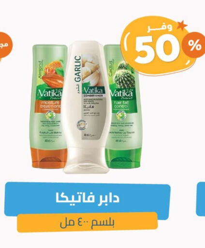 VATIKA Shampoo / Conditioner available at United Pharmacies in KSA, Saudi Arabia, Saudi - Medina