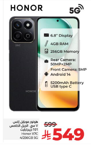 HONOR available at LULU Hypermarket in KSA, Saudi Arabia, Saudi - Tabuk