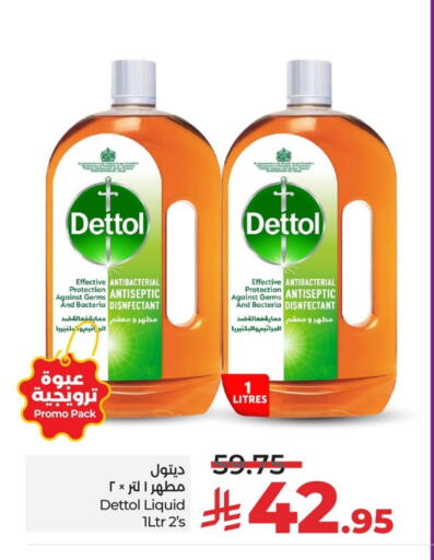 DETTOL Disinfectant available at LULU Hypermarket in KSA, Saudi Arabia, Saudi - Qatif