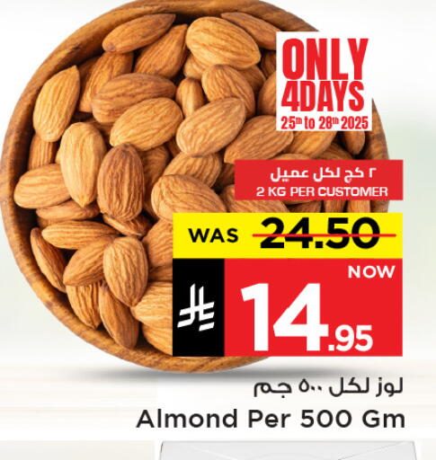 الفواكه المجففة و التمور in مارك & سيف, المملكة العربية السعودية Offers - المملكة العربية السعودية available at مارك & سيف in مملكة العربية السعودية, السعودية, سعودية - الأحساء
