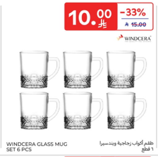 معدات الطعام وتقديمه in كارفور, المملكة العربية السعودية Offers - المملكة العربية السعودية available at كارفور in مملكة العربية السعودية, السعودية, سعودية - الرياض