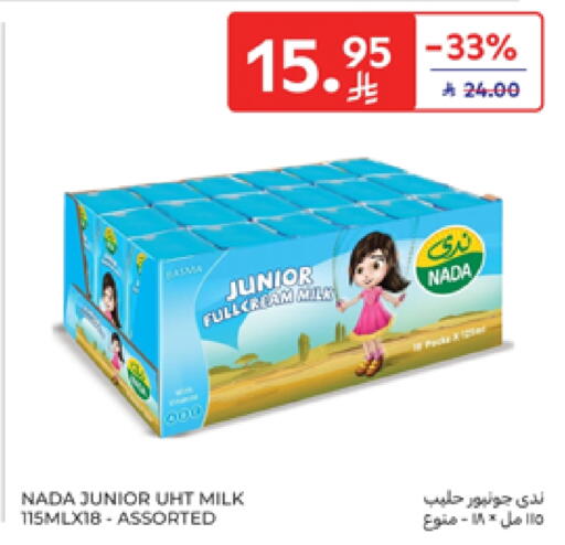 NADA Long Life / UHT Milk available at Carrefour in KSA, Saudi Arabia, Saudi - Jeddah
