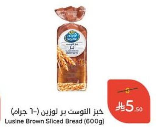 الخبز و الكعك in هايبر بنده, المملكة العربية السعودية Offers - المملكة العربية السعودية available at هايبر بنده in مملكة العربية السعودية, السعودية, سعودية - خميس مشيط