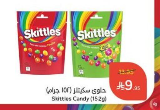 available at Hyper Panda in KSA, Saudi Arabia, Saudi - Tabuk