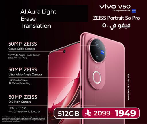 VIVO available at LULU Hypermarket in KSA, Saudi Arabia, Saudi - Abha