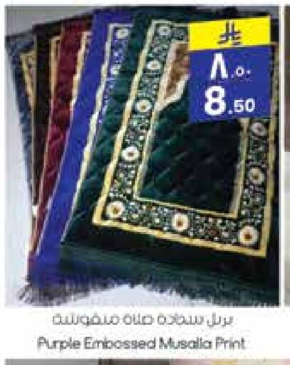 available at City Flower in KSA, Saudi Arabia, Saudi - Jubail