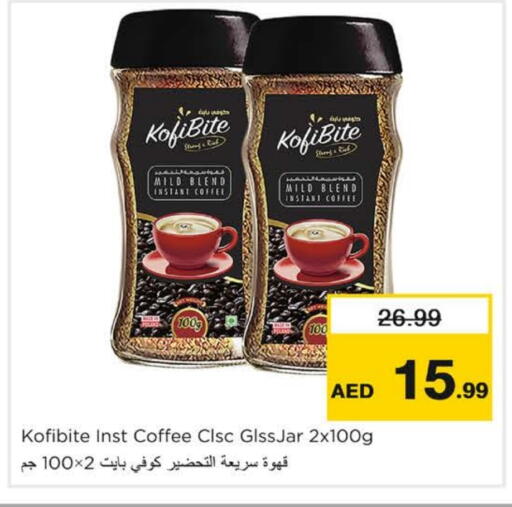 قهوة available at نستو هايبرماركت in الإمارات العربية المتحدة , الامارات - الشارقة / عجمان