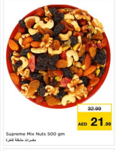 available at Nesto Hypermarket in UAE - Dubai