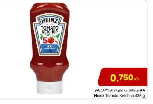 HEINZ Tomato Ketchup available at The Sultan Center in Kuwait - Ahmadi Governorate