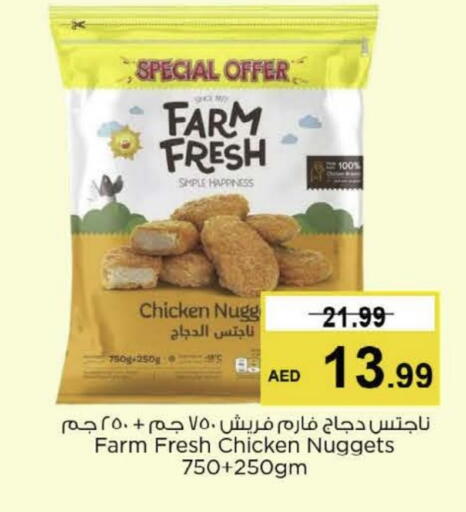 FARM FRESH available at Nesto Hypermarket in UAE - Sharjah / Ajman